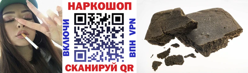 Купить закладку Добрянка Каннабис КОКАИН ТГК Меф