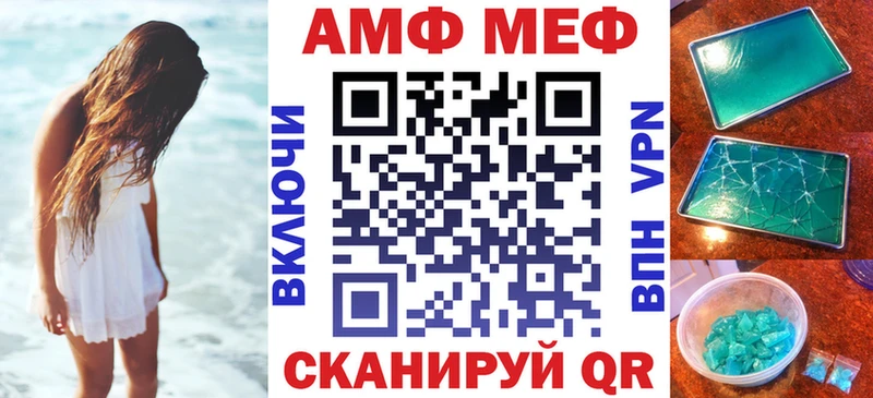 АМФЕТАМИН Premium  закладка  Добрянка 