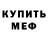 МЕТАДОН белоснежный Illya San