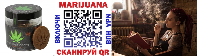 купить наркотик  Добрянка  Cannafood марихуана 
