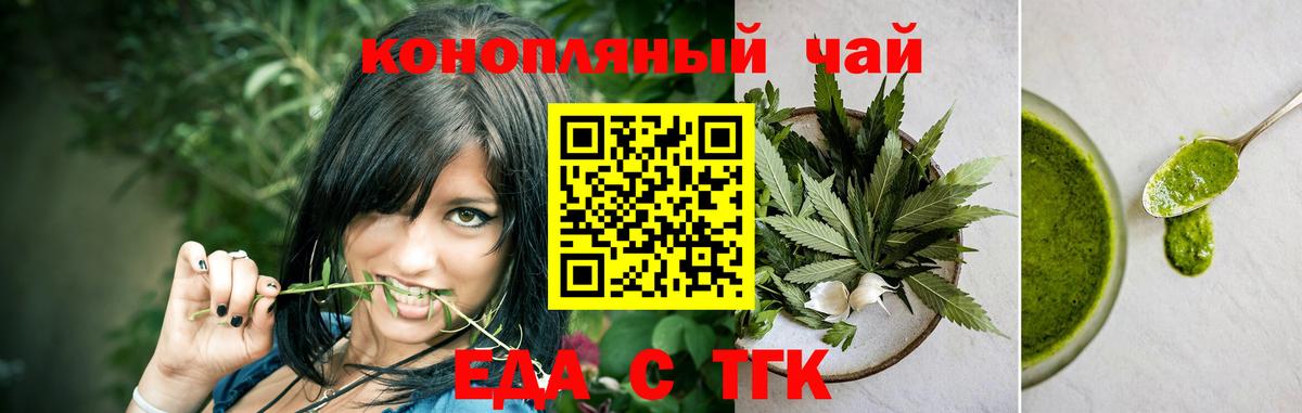 Canna-Cookies марихуана Добрянка
