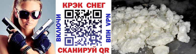 mega зеркало  наркошоп  Добрянка  КОКАИН 97% 