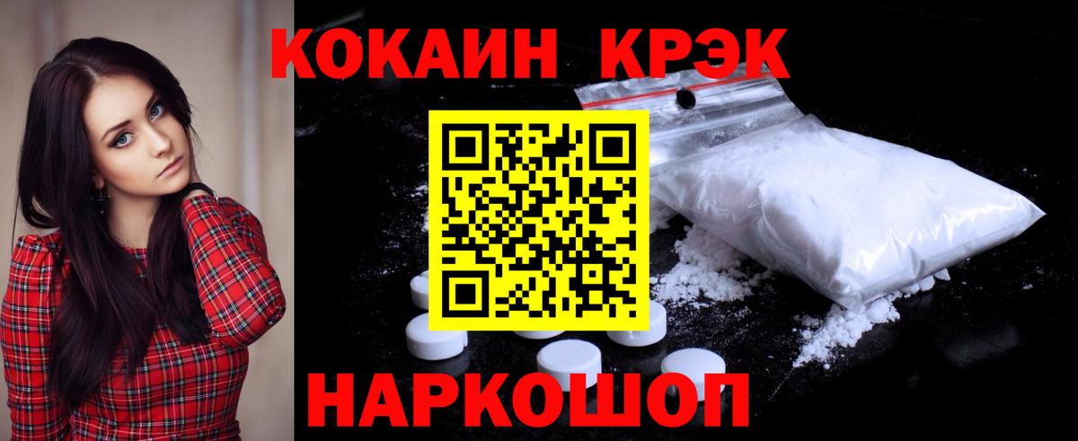 Добрянка  COCAIN Боливия  Вход с VPN 