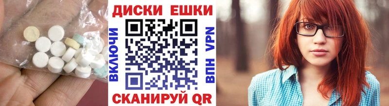 blacksprut зеркало Добрянка Экстази диски