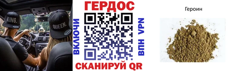 Героин VHQ Добрянка