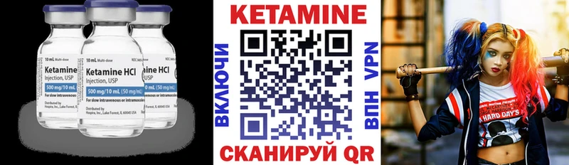 КЕТАМИН VHQ  Добрянка 