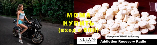 мефедрон Алексин