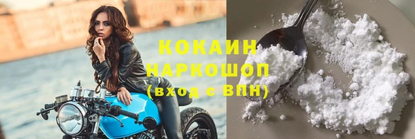 первитин Лабытнанги