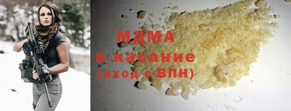 синтетический гашиш Алзамай