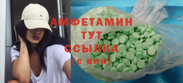 синтетический гашиш Алзамай