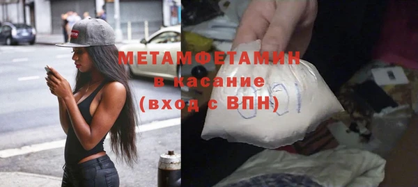 Альфа ПВП Армянск