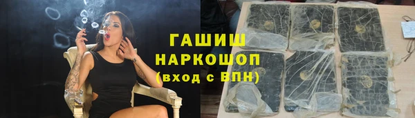 мефедрон Алексин