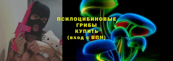 кристаллы Абинск