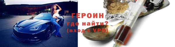героин Аркадак