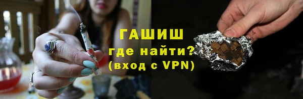 синтетический гашиш Алзамай