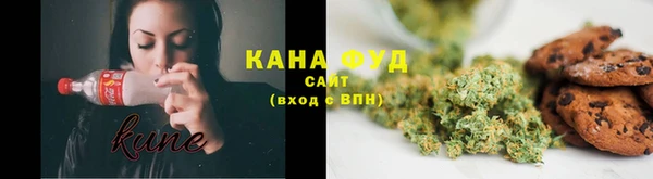 мефедрон Алексин