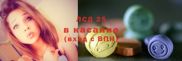 мефедрон Алексин