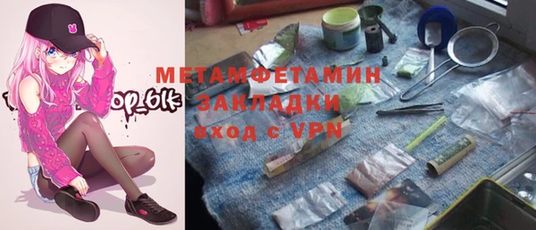 а пвп мука Алексеевка