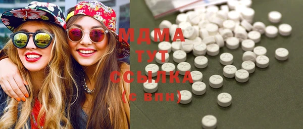 мефедрон VHQ Абаза