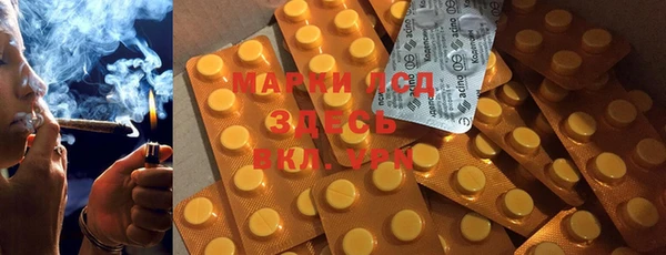 мефедрон Алексин