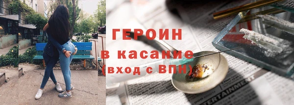 мефедрон Алексин