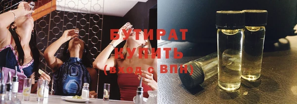 мефедрон Алексин