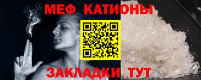 амф Кунгур