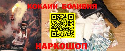 соль ск Кулебаки