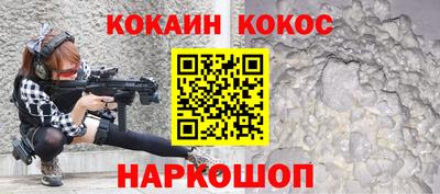соль ск Кулебаки