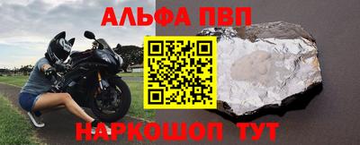 амф Кунгур