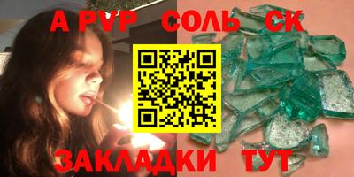 амф Кунгур
