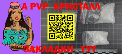 альфа пвп Кумертау