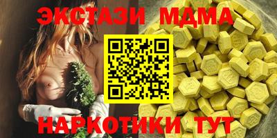 амф Кунгур