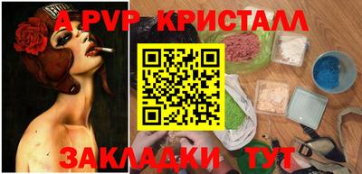 соль ск Кулебаки