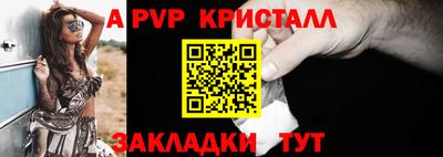 соль ск Кулебаки