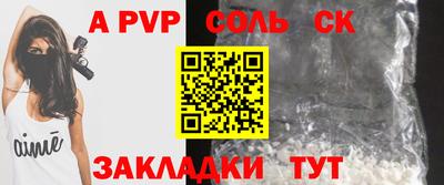 соль ск Кулебаки