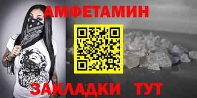 альфа пвп Кумертау