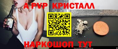 соль ск Кулебаки