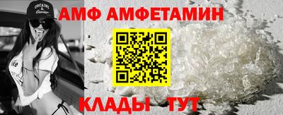 альфа пвп Кумертау