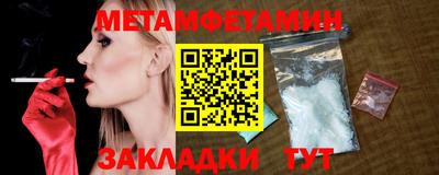 амф Кунгур