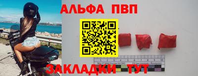 амф Кунгур