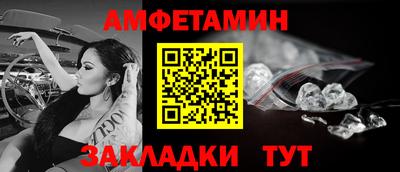 амф Кунгур