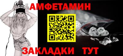 соль ск Кулебаки