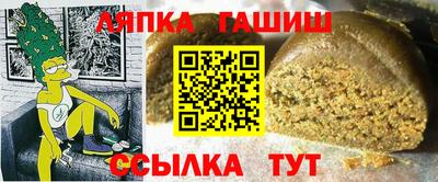 амф Кунгур