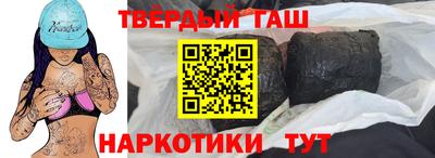 альфа пвп Кумертау