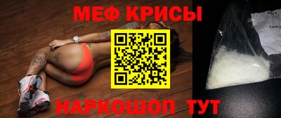 амф Кунгур