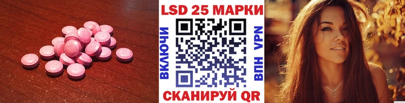 LSD-25 экстази кислота  Добрянка 