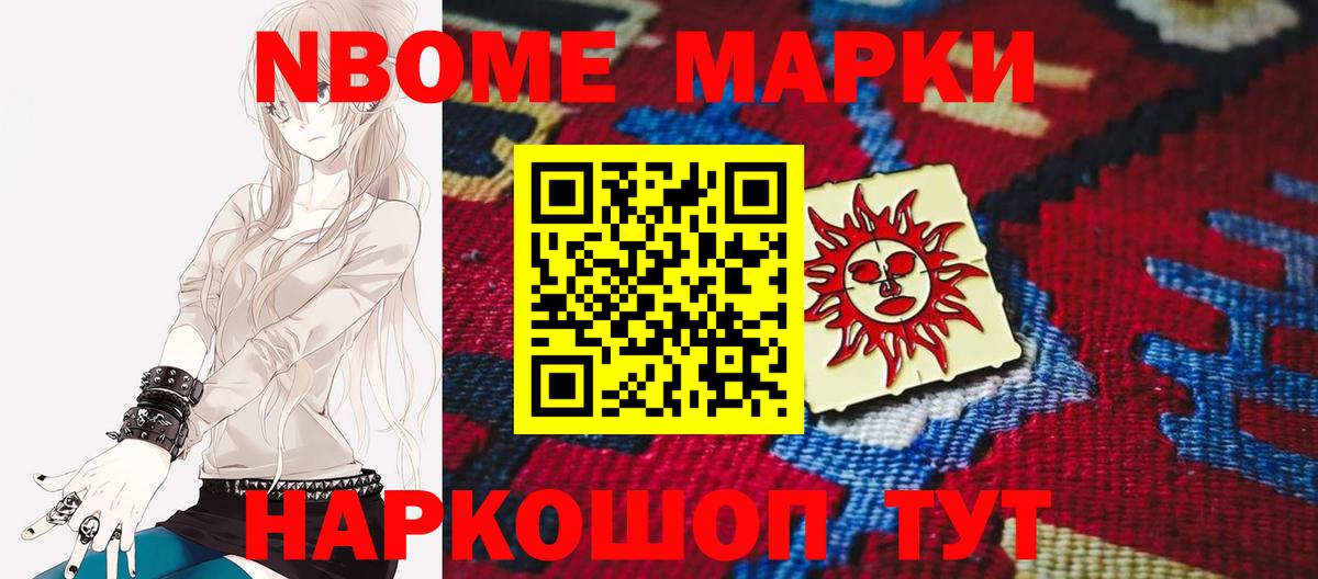 Добрянка  ЛСД экстази ecstasy  Вход с VPN 