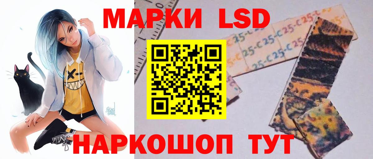 ЛСД экстази кислота Добрянка