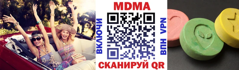MDMA кристаллы  купить   Добрянка 